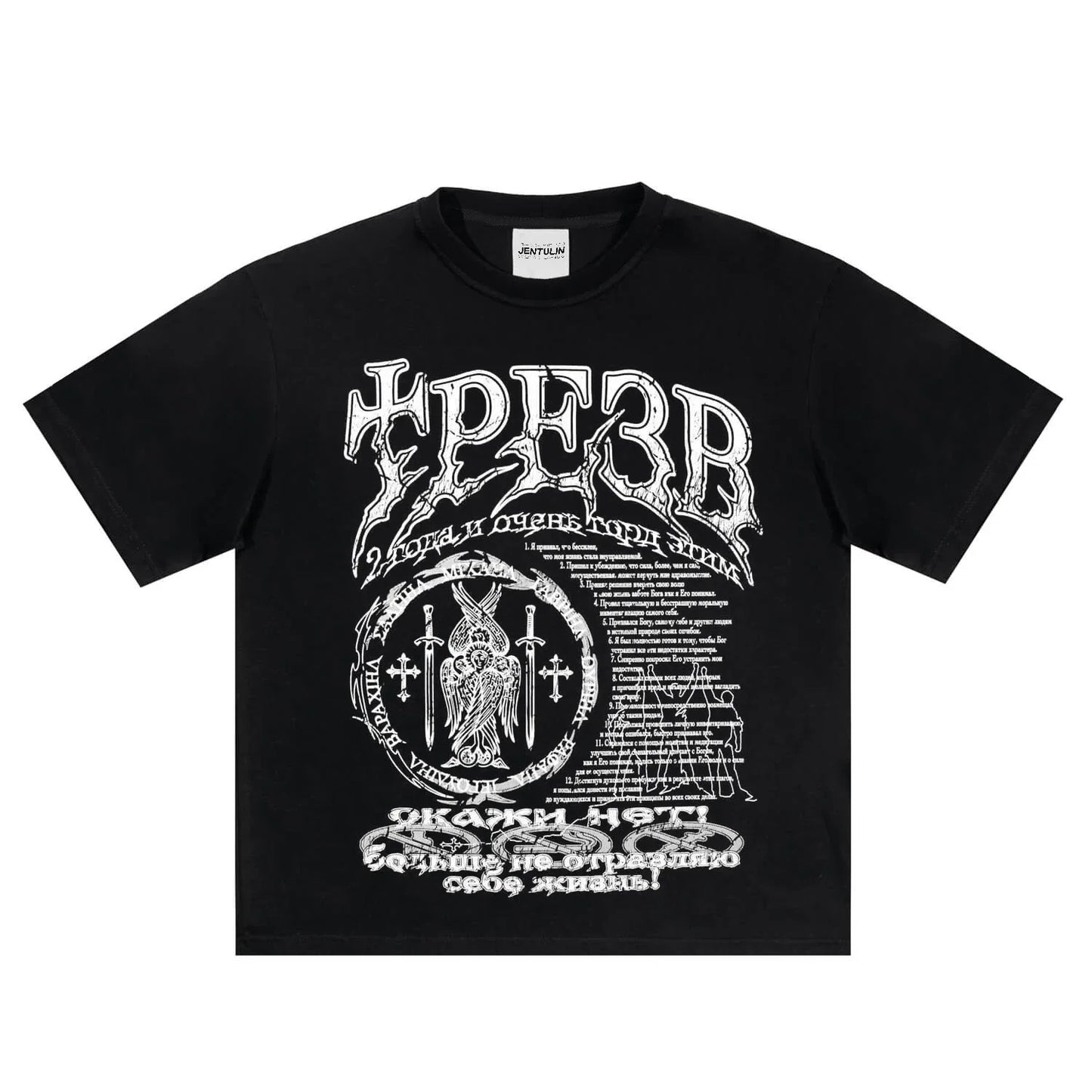 Black cotton hip hop streetwear t-shirt with bold white owl graphic, swords, crosses, and cyrillic script for positive feedback