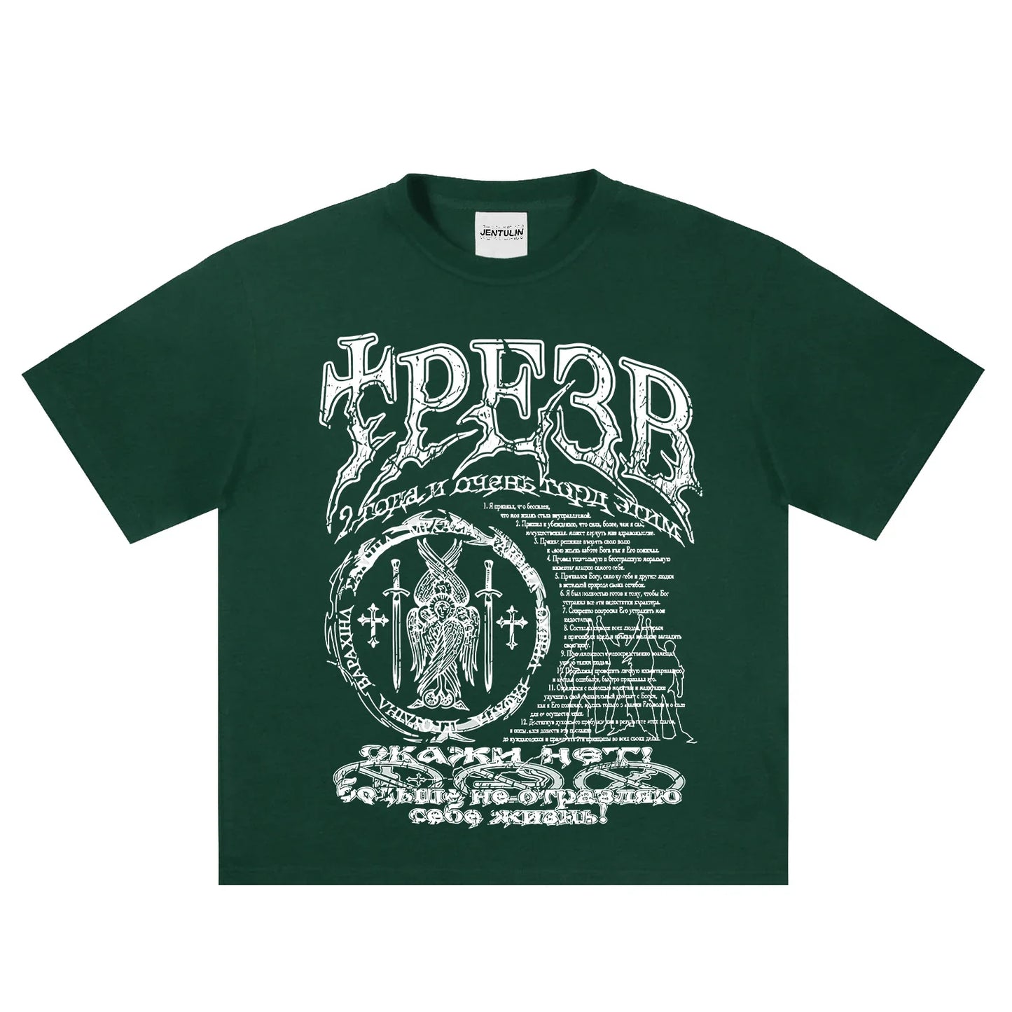 Dark green cotton hip hop streetwear men tshirt with white owl emblem graphic and cyrillic script delivered date items received