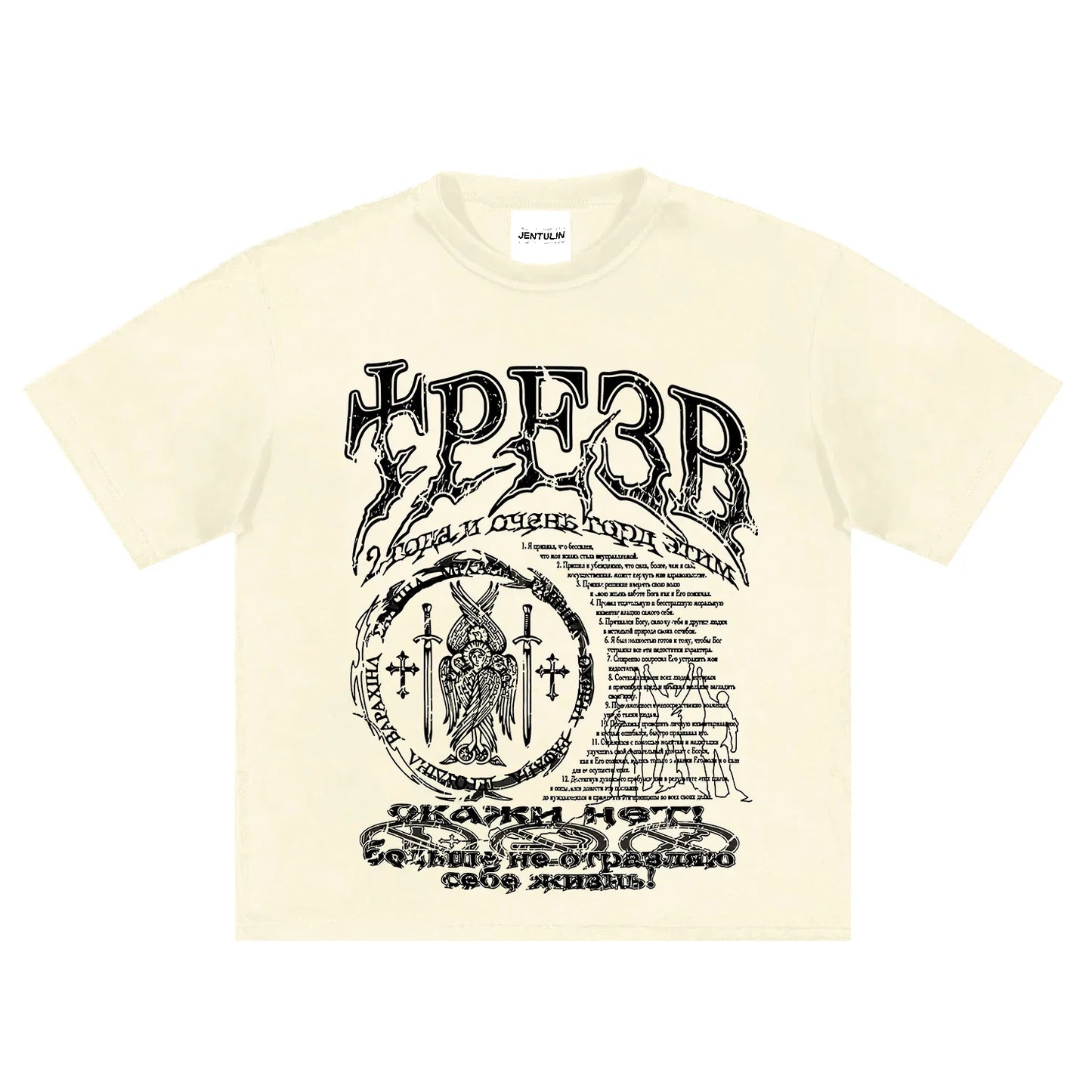 Cream-colored jentulin cotton t-shirt with bold black gothic graphic and cyrillic text, ideal for positive feedback on items received and delivered date