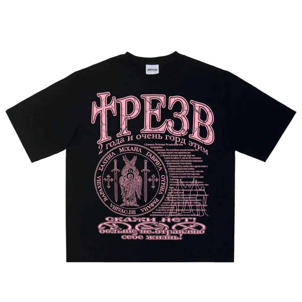 Black cotton hip hop streetwear t shirt with pink graphic print y2k cyrillic text and ornate circular emblem