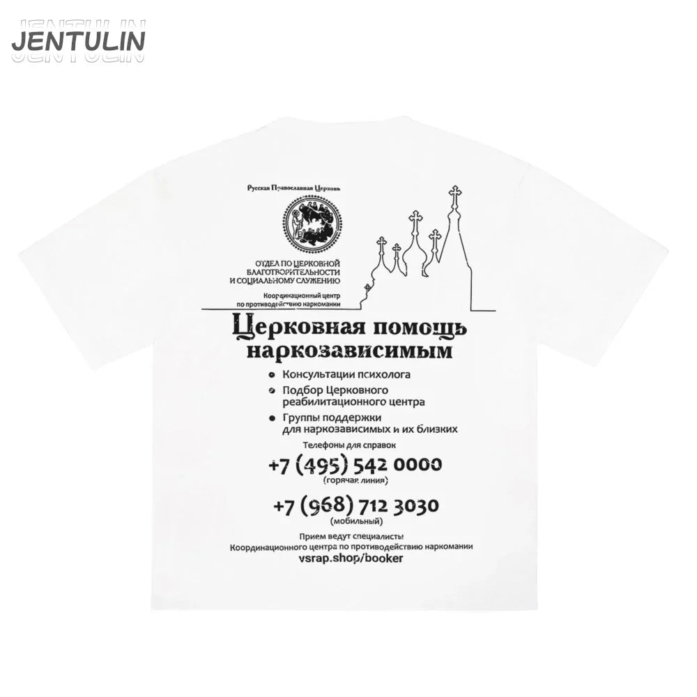 White cotton hip hop streetwear t-shirt with black graphic print y2k featuring cyrillic text and church spires illustration