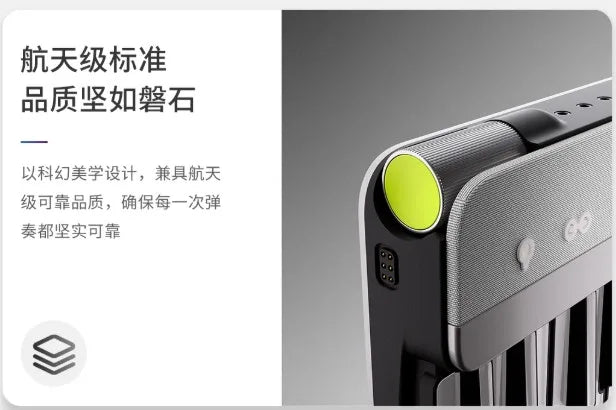 Black and gray textured jukebox smart piano keyboard beginner karaoke device with bright lime green circular button