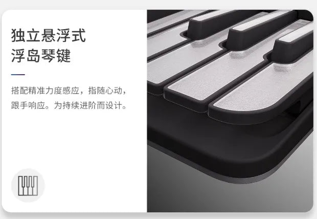Black and silver floating piano keys of jukebox smart piano keyboard beginner karaoke microphone with modern design