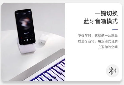White wireless bluetooth speaker with sleek minimalist design for jukebox smart piano keyboard beginner karaoke use