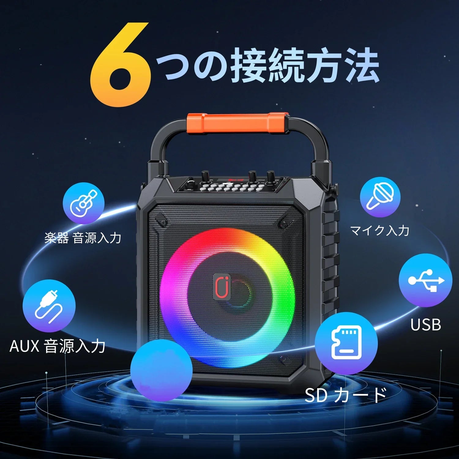 Black portable karaoke machine with orange handle and rainbow led ring, wireless microphones portable speaker for kids and adults