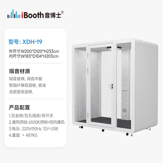 White ibooth xdh-19 movable live stream soundproof booth with glass and wood paneling for family ktv office piano practice