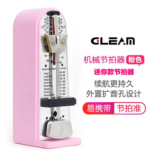Pink mechanical metronome with silver pendulum and black accents featuring tempo markings for piano guzheng and guitar use