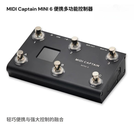 Black midi captain controller mini 6 portable multifunction kpp dsp pedal with silver foot pedals and small screen for type beat music