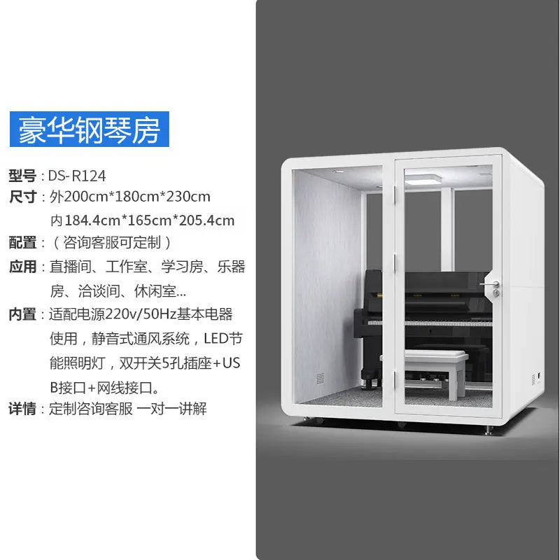 White ds-r124 luxury steel studio sleep silence cabin with glass doors and black grand piano for phone sound insulation recording studio