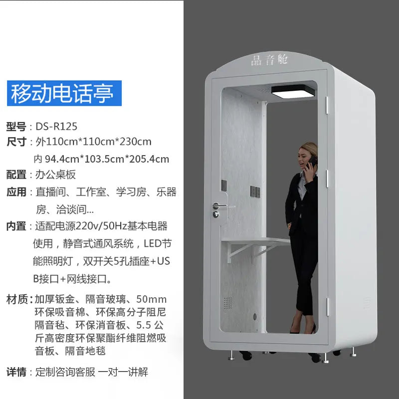 White ds-r125 mobile phone sound insulation booth with glass front, steel frame, integrated desk, and led lighting for studio sleep silence