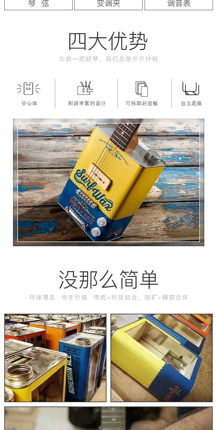 Yellow and blue repurposed metal can musical instrument guitar with stern branding for electric guitar ukulele bass classical musical use