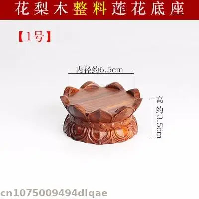 A polished reddish-brown solid wood lotus base with intricate woodcarving buddha guanyin design for bodhisattva altar table