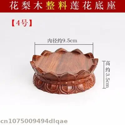 A polished reddish-brown solid wood lotus pedestal crafted from whole pear wood for bodhisattva altar table display