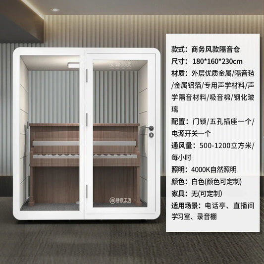 White commercial studio mobile soundproof booth with wooden interior and glass doors for office song practice and telephone booth business