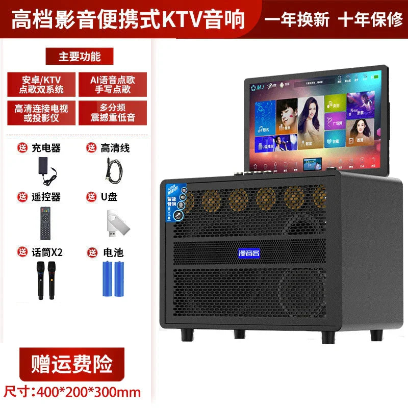Black rectangular outdoor ktv audio all-in-one machine home karaoke with built-in touchscreen display karaoke speakers