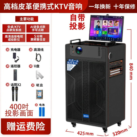 Black portable outdoor ktv audio machine home karaoke with built-in projector and touchscreen display karaoke speakers