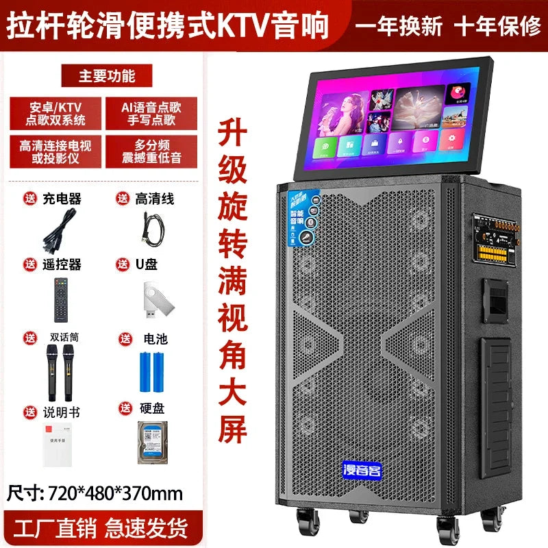 Black portable outdoor ktv audio machine home karaoke speaker with large touchscreen display and wheels for easy transport