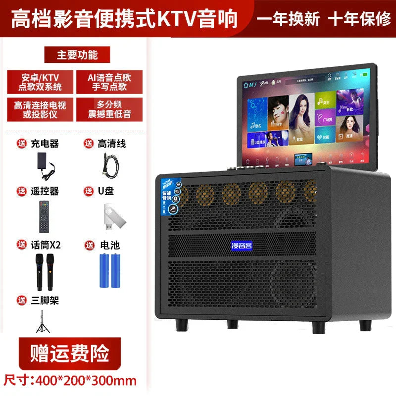 Black portable outdoor ktv audio all-in-one machine home karaoke speaker with built-in touchscreen display and multiple ports