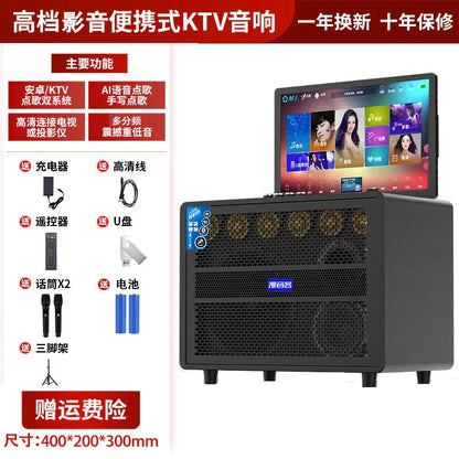 Black portable outdoor ktv audio all-in-one machine home karaoke speaker with built-in touchscreen display and multiple ports