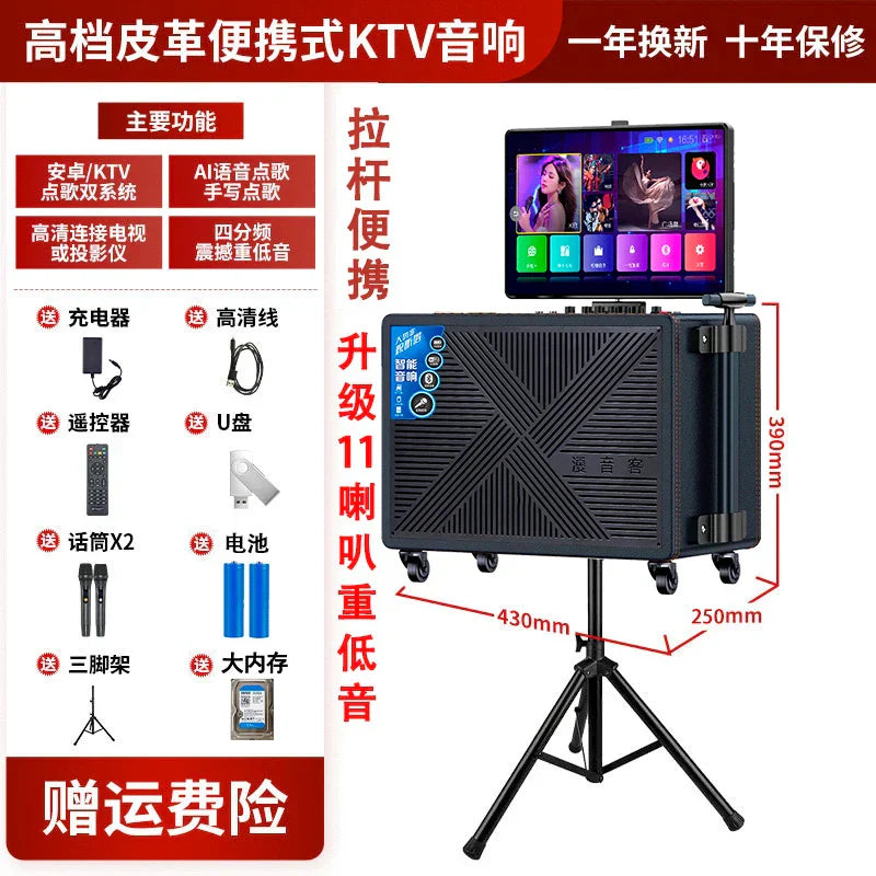 Black portable outdoor ktv audio all-in-one machine home karaoke speaker with built-in display karaoke speakers and wheels