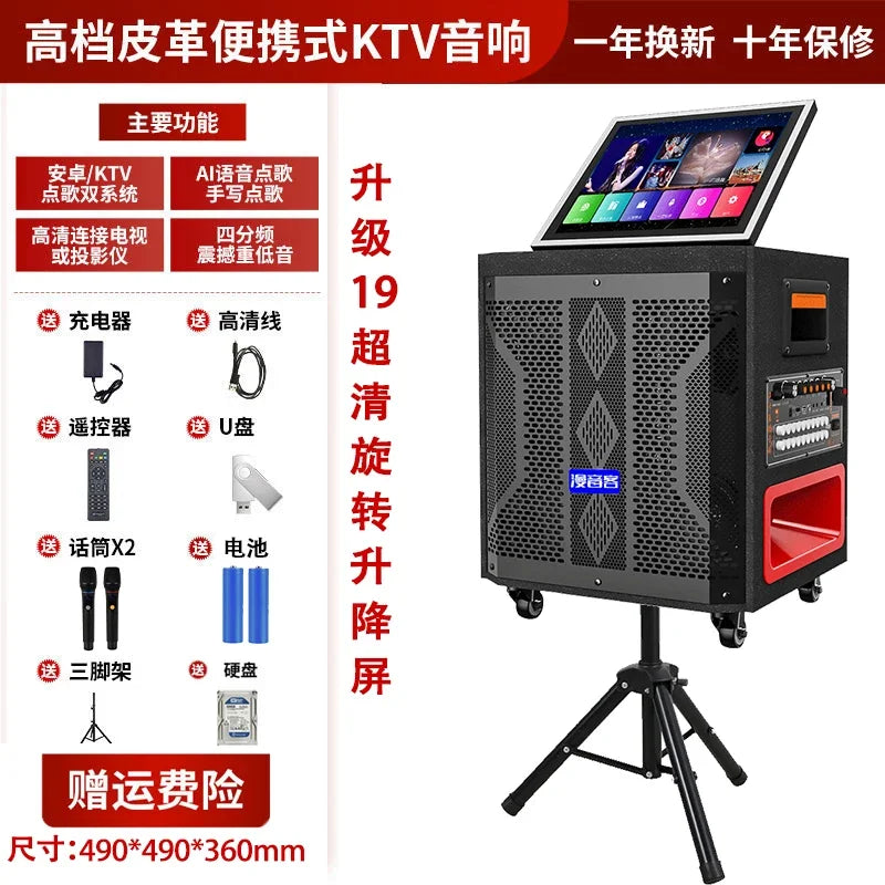 Black and red portable outdoor ktv audio machine home karaoke speaker with touchscreen display perforated grille and wheels