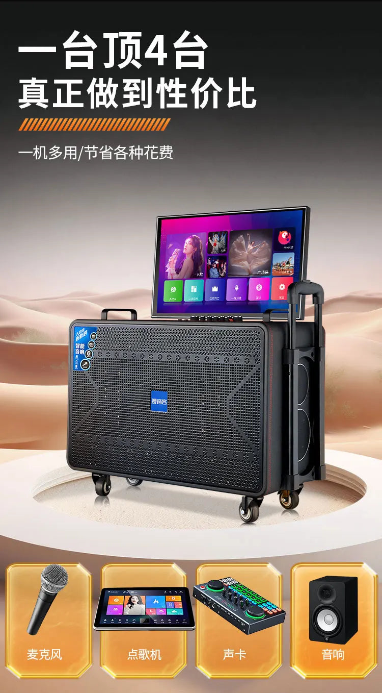 Black portable outdoor ktv audio machine home karaoke with mesh grille display karaoke speakers and wheels