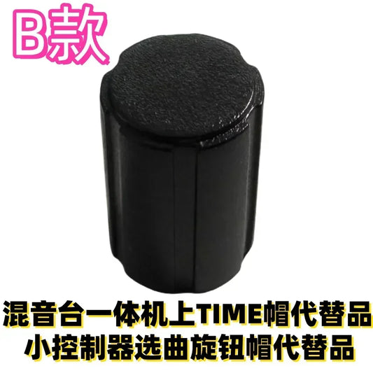 Black cylindrical knob cap daa1273 with textured raised top and vertical grooves for ddj400 sb flx4 setting use