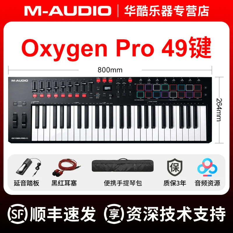 Black m-audio oxygen pro 49-key usb midi controller lightweight plastic keyboard with red knobs for music orchestration laptop