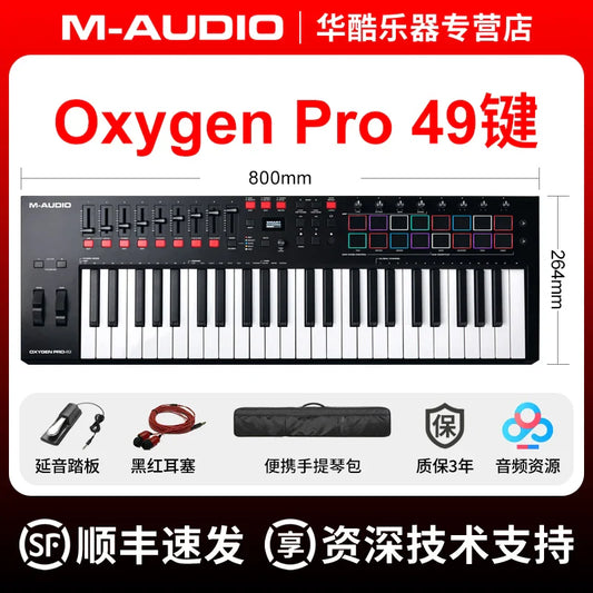 Black m-audio oxygen pro 49-key usb midi controller lightweight plastic keyboard with red knobs for music orchestration laptop