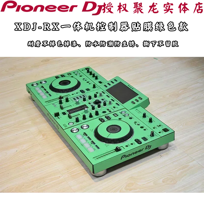 Green pioneer dj xdj-rx all-in-one dj controller with black jog wheels featuring protective sticker pioneer with full surfing protection pvc film