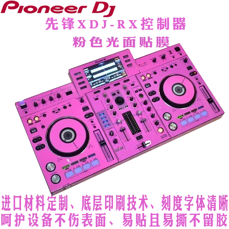 Pink pioneer dj xdj-rx all-in-one dj controller with glossy finish and black jog wheels featuring protective sticker surfing protection pvc film