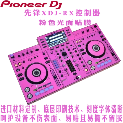 Pink pioneer dj xdj-rx all-in-one dj controller with glossy finish and black jog wheels featuring protective sticker surfing protection pvc film
