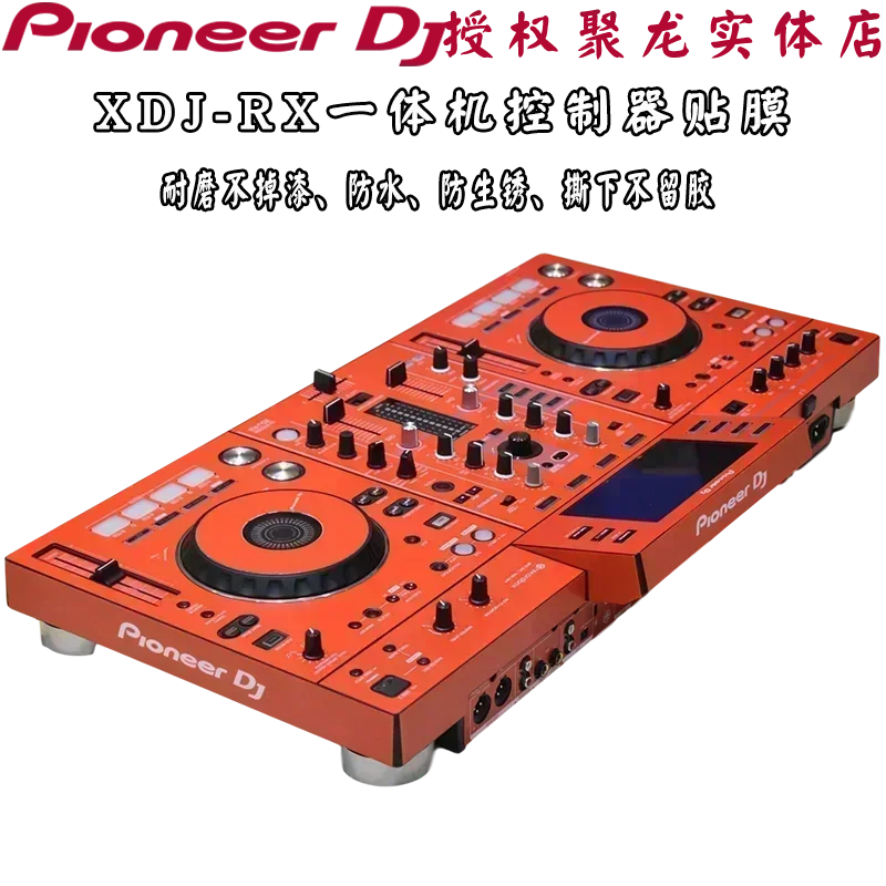 Vibrant orange pioneer dj xdj-rx all-in-one dj controller with black jog wheels and protective sticker pioneer for surfing protection