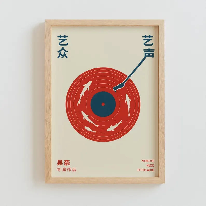 Minimalist retro record music canvas print with bold red vinyl design and white fish on off-white background for home decor