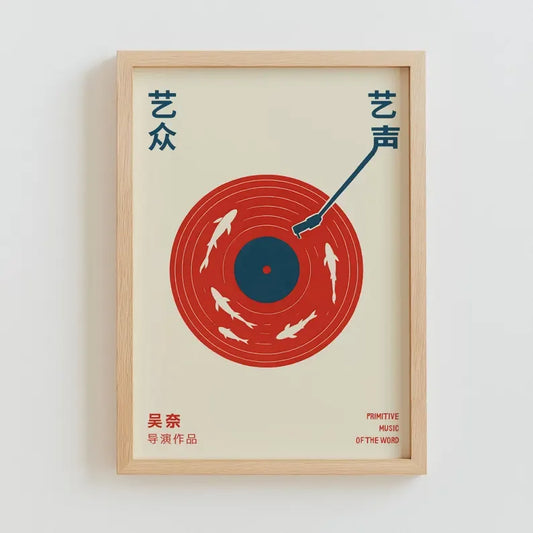 Minimalist retro record music canvas print with bold red vinyl design and white fish on off-white background for home decor