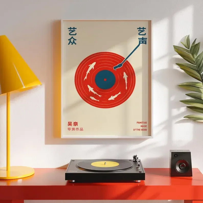 Retro record music canvas print featuring a vibrant red and blue vinyl design with white fish silhouettes in beige frame