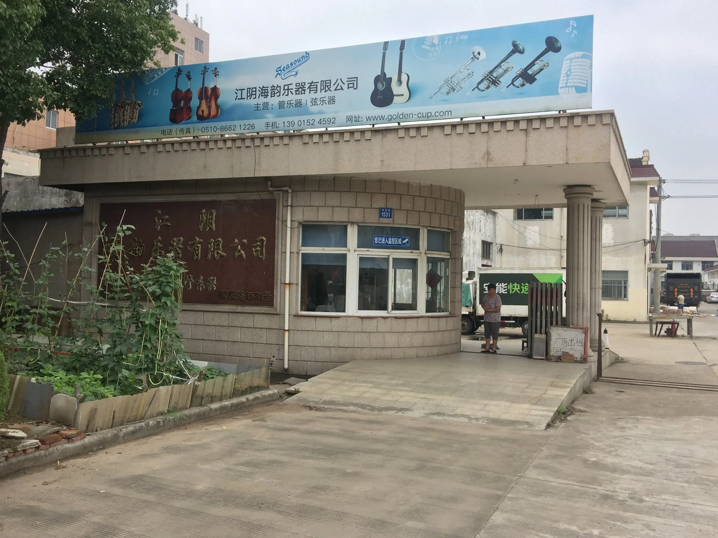 Blue banner advertising jp2003 professional accordion with 41 keys 120 bass and registers piano keyboard above entrance