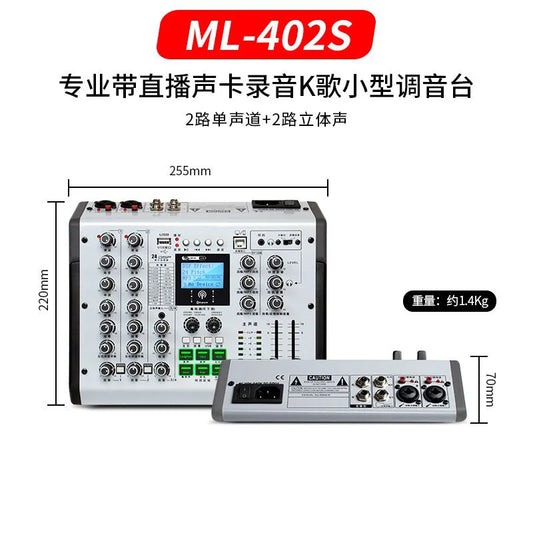 Silver and black ml-402s professional audio mixing console with digital display usb ports for sound card live and home karaoke recording