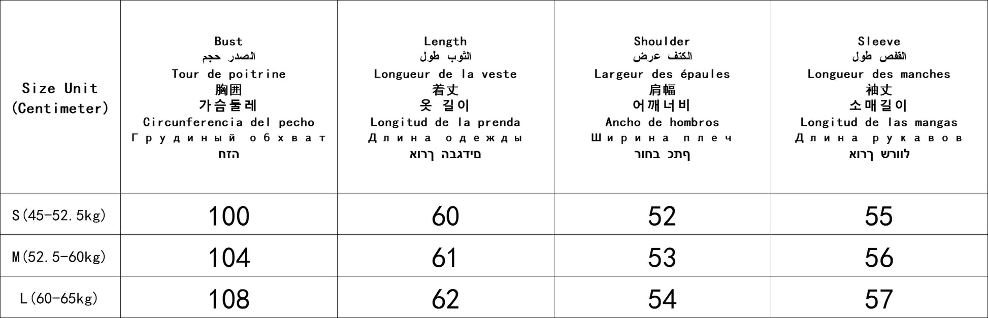 Size chart in centimeters for hip hop y2k stripe harajuku hip hoodie grunge goth with bust length shoulder and sleeve measurements