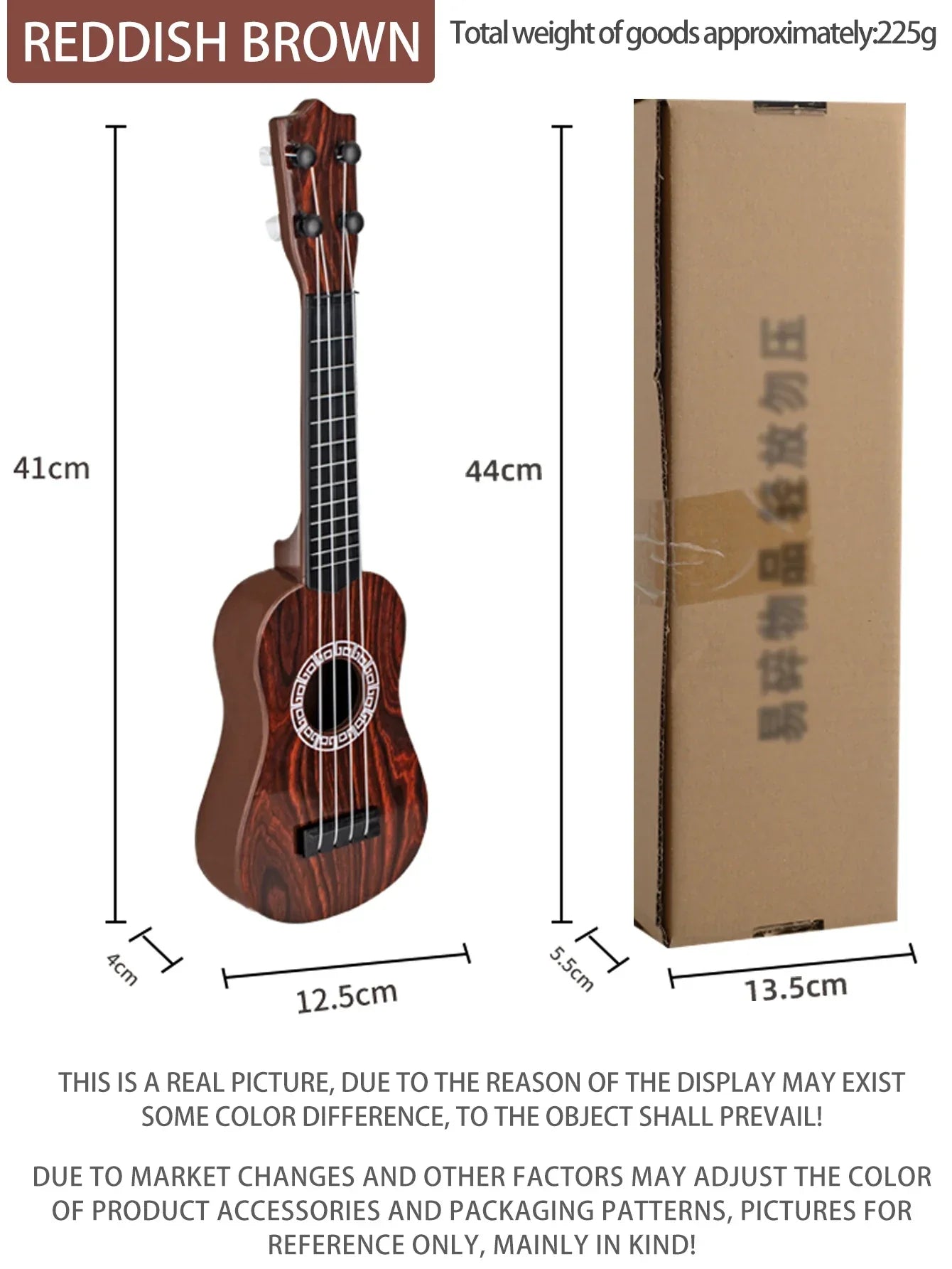 Reddish brown toy ukulele classical guitar with wood grain finish and black tuning pegs for early educational learning