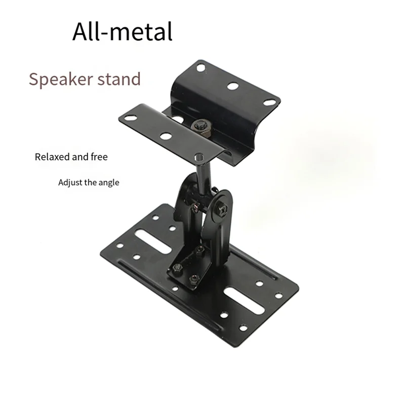 Black all-metal universal adjustable speaker stand with adjustable angle for speaker wall mount in hotel indoor applications