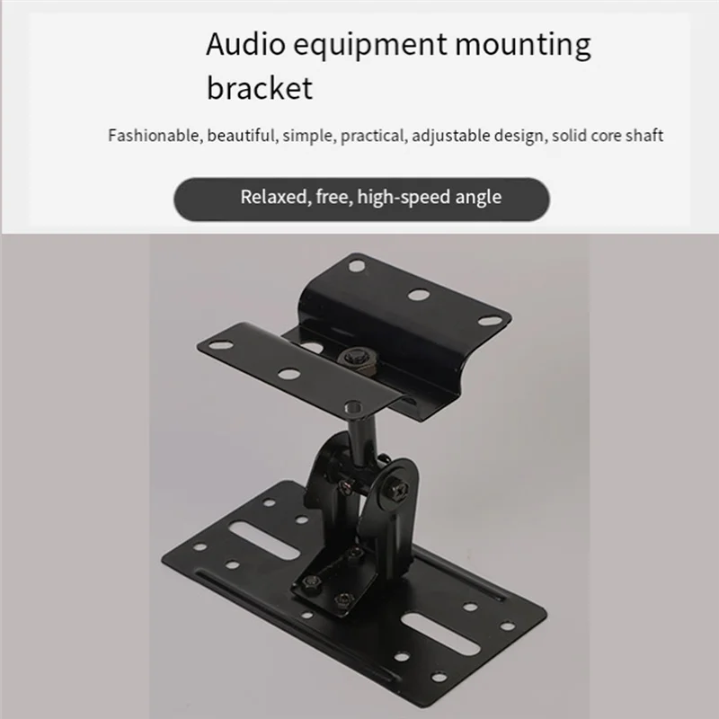 Black metal universal adjustable speaker wall mount with solid core shaft for hotel indoor applications