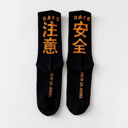Hip Hop Socks Mens High Quality Cotton Chinese Characters Socks Streetwear Casual Skateboard Sock Unisex Trendy brand tube socks