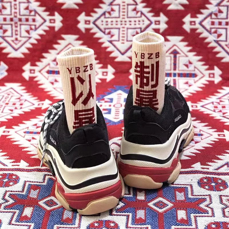 Hip Hop Socks Mens High Quality Cotton Chinese Characters Socks Streetwear Casual Skateboard Sock Unisex Harajuku