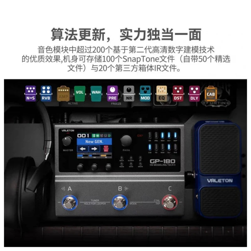 Silver metal Valeton GP-180 multi-effects guitar pedal with blue and red footswitches featuring SnapTone tech and NAM support