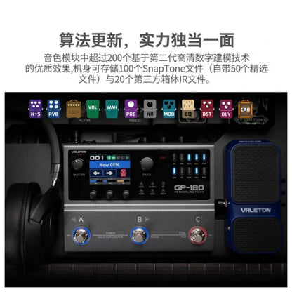 Silver metal Valeton GP-180 multi-effects guitar pedal with blue and red footswitches featuring SnapTone Tech and NAM support