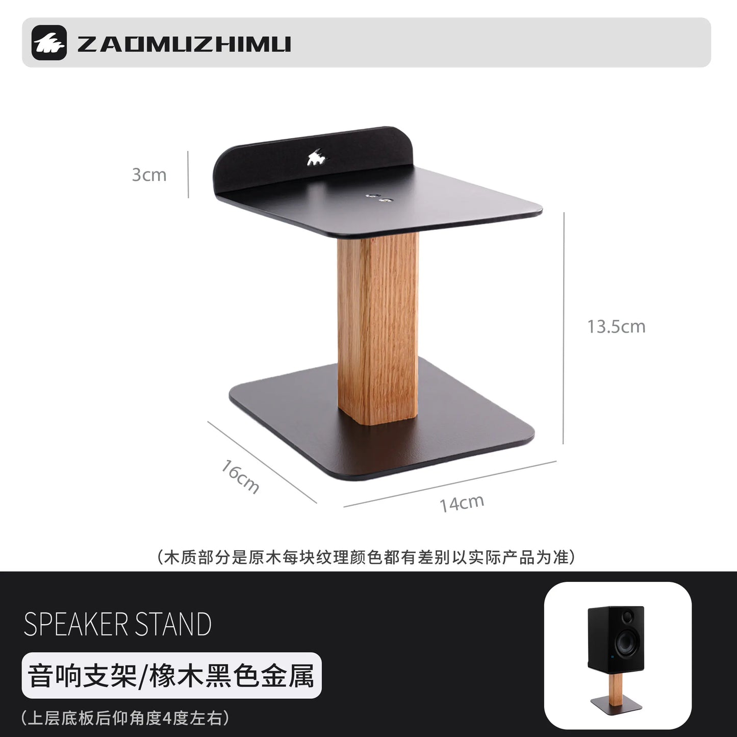 Black metal and walnut wood speaker stand with sleek modern design, ideal as a wood speaker stand and desk organizer