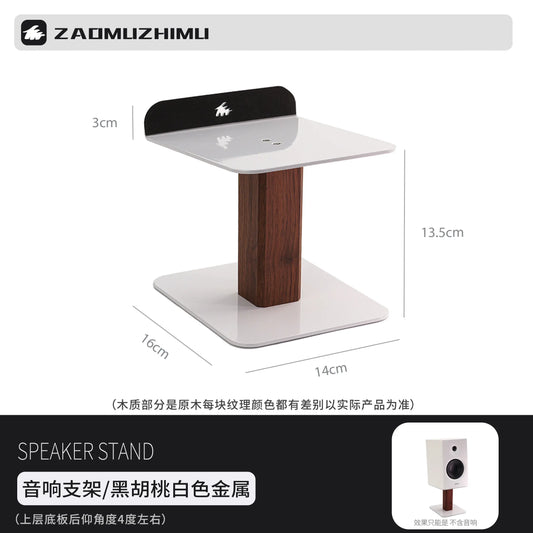 Black walnut wood and white metal modern desk organizer oak wood speaker stand for home office audio equipment storage