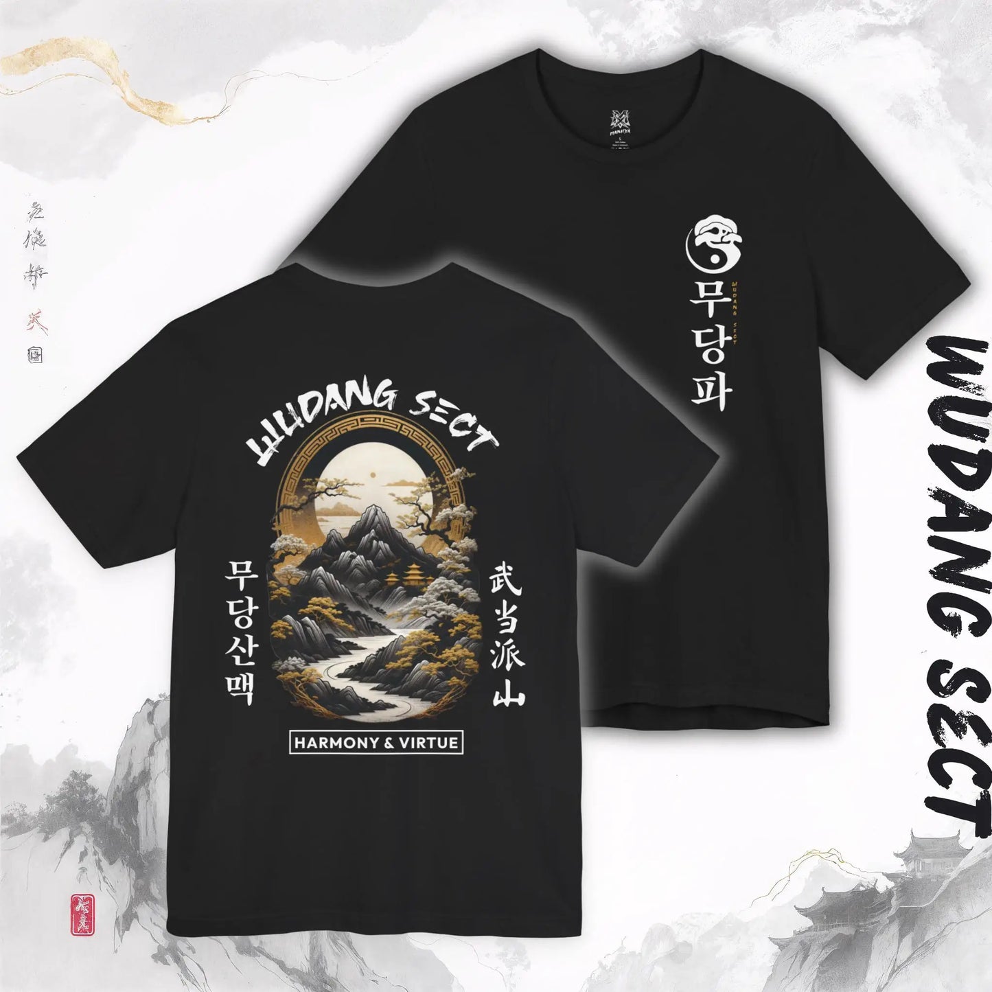 Black short-sleeved t-shirt with wudang sect mountain graphic for classic street hip and women oversized harajuku style