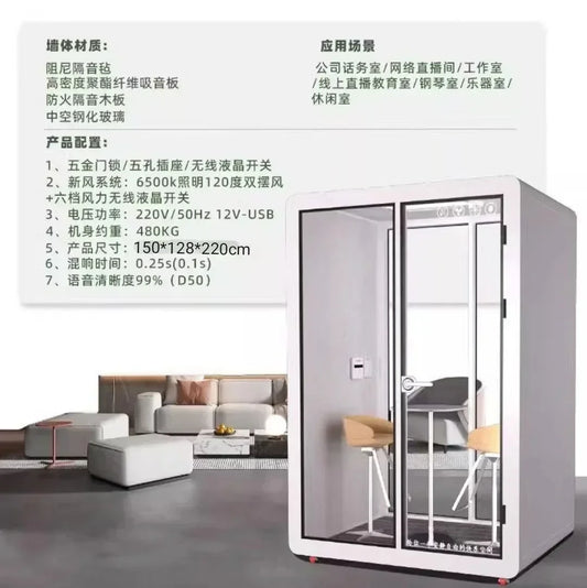 White rectangular xz1piano soundproof room with glass doors and minimalist modern furniture for mobile practice or recording studio